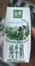 伊利金典双限定娟姗纯牛奶锡林郭勒250ml*12礼盒装3.8g蛋白质 实拍图