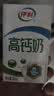 伊利高钙全脂牛奶 250ml*24盒 早餐伴侣 礼盒装 实拍图