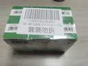 北京同仁堂 五子衍宗丸 60g*6盒装小黑丸子补肾益精肾虚精亏阳痿不育遗精早泄腰痛尿后余沥 补肾 实拍图