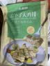 大希地忘不了大鸡排鸡胸肉轻食代餐鸡排半成品冷冻食品速冻食材 【香草风味】拍10片赠1片（共 1485g ） 实拍图