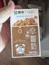 蒙牛早餐风味奶核桃味250ml*16盒 老人小孩营养补充送礼礼盒 实拍图