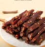农香森风干鸡胸肉618g麻辣味罐装鸡肉干肉条休闲零食减脂低卡耐嚼即食 实拍图