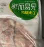 六和鸡腿肉丁 2斤  白羽鸡冷冻腿肉块腿肉丁宫保鸡丁食材 实拍图