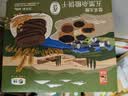 悠采中粮无糖五黑粗粮饼干糕点420g健康孕妇零食早餐粗粮休闲零食 实拍图