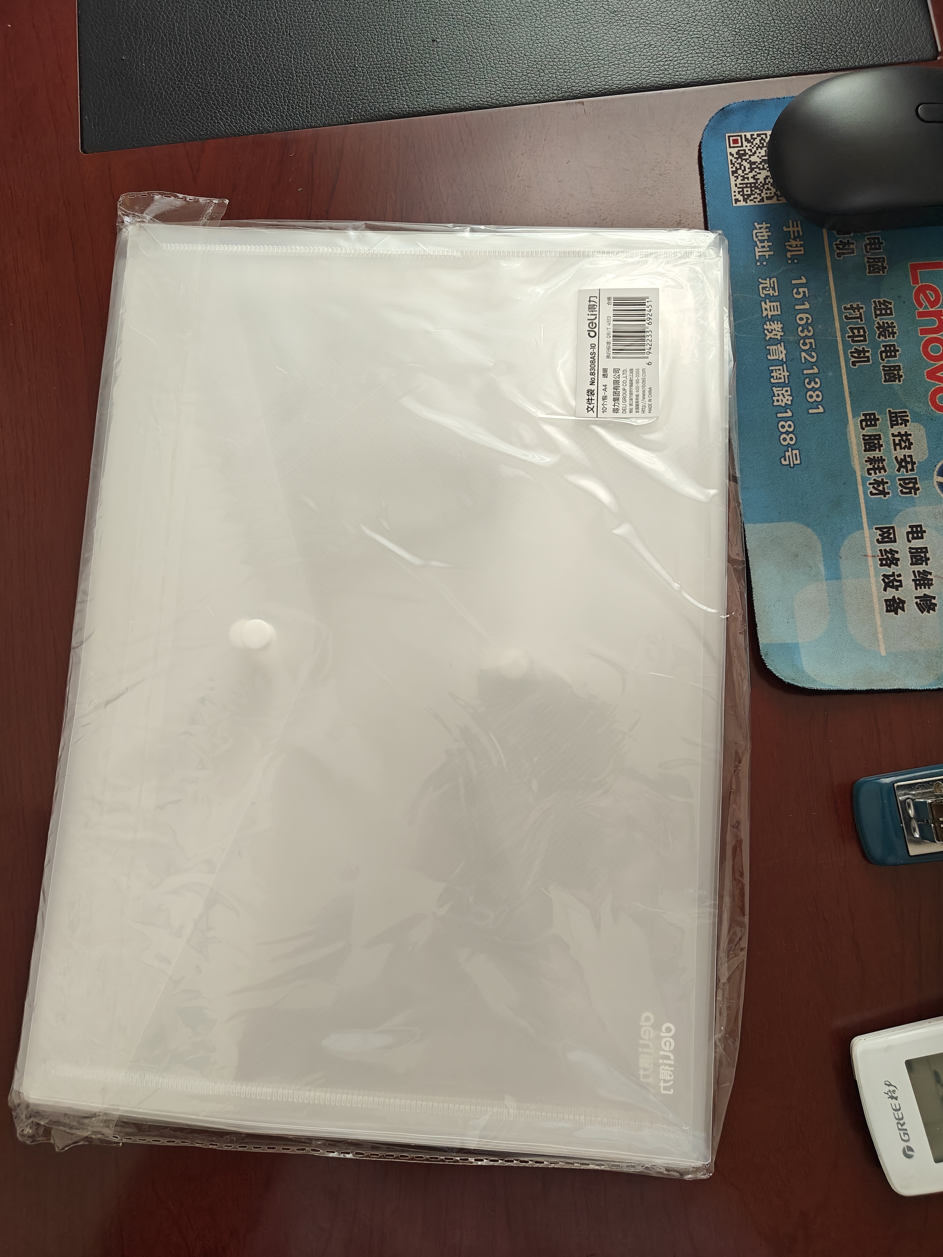 得力（deli）【压印工艺】10只A4透明文件袋 斜纹印花按扣资料袋票据文件保护 试卷收纳袋学习用品 8308AS-10 实拍图