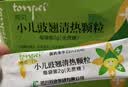 【6盒装】 [同贝(TONPEI)] 小儿豉翘清热颗粒2g*6袋/盒 实拍图