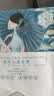 三生花百雀羚三生花补水保湿面膜*1片生日礼物 实拍图