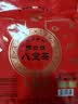 宁安堡多口味八宝茶480g回乡风味私房桂花菊花荷叶黄精桑葚姜糖六种口味 实拍图