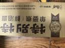 康师傅特别特鲜泡面牛肉+红酸汤+龙虾汤+金汤103g*4面饼泡面整箱速食 实拍图