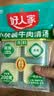 好人家小块装牛肉清汤200g乐山跷脚牛肉潮汕牛肉汤料 实拍图