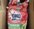 奥妙（OMO）品质严选酵素洁净除菌除螨持久留香除味20斤校服净洗衣液京东自营 实拍图