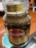 摩可纳（Moccona）经典8号冻干速溶黑咖啡200g瓶装 深度烘焙进口拿铁美式冷萃0糖 实拍图