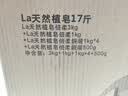 妈妈壹选天然植皂洗衣液17斤（瓶3kg+瓶1kg+袋1kgx4+500g）【品质严选】 实拍图