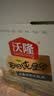 沃隆每日坚果纯坚果750g/30袋低Gi腰果开心果仁休闲零食送礼节日礼盒 实拍图