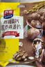 西麦核桃高钙燕麦片700g冲饮谷物代餐即食营养早餐独立包装 实拍图