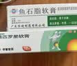 【原研】百多邦 莫匹罗星软膏2%*10g 脓疱病疖肿毛囊炎湿疹 实拍图
