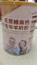 臻牧（zhenmu）羊奶粉无蔗糖高钙成人中老年富硒益生菌营养品罐装820g送礼 实拍图