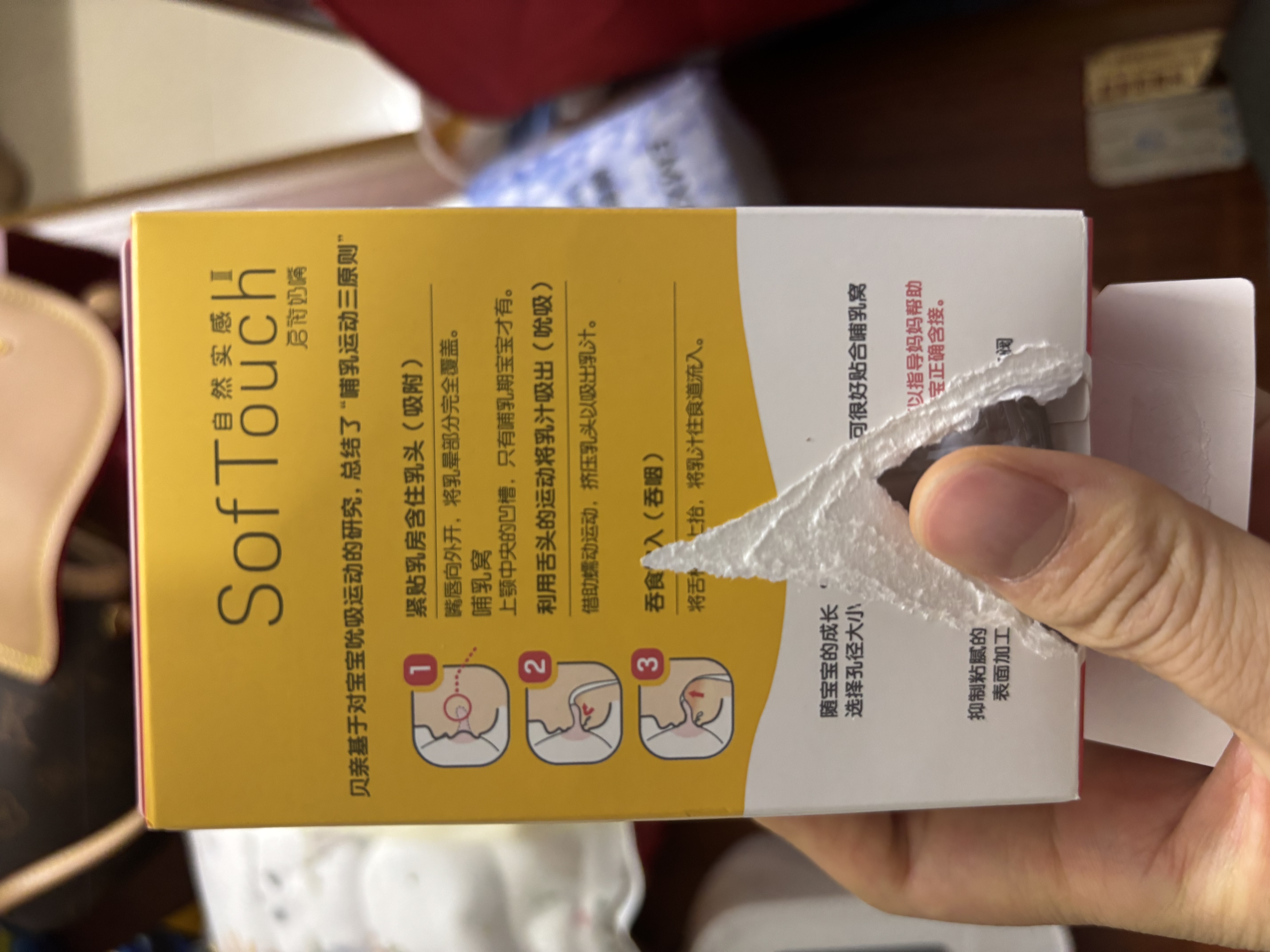 贝亲（Pigeon）【新生儿第一个奶瓶】玻璃奶瓶宽口径奶瓶80ml SS号奶嘴 0月+ 实拍图