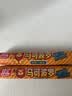 双汇马可波罗特级火腿肠香肠100g*8支休闲零食出游烧烤速食泡面搭档 实拍图