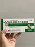 孚泰【5盒装】[孚泰] 转移因子口服溶液10ml*6支/盒 实拍图