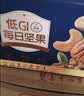 三只松鼠低GI每日纯坚果750g/30袋腰果开心果坚果礼盒礼包中秋团购送礼 实拍图