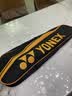 尤尼克斯（YONEX）羽毛球拍全碳素弓箭对拍套装比赛5U轻量ARC5I附手胶拍包尼龙球 实拍图