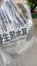 永富有机大兴安岭野生黑木耳255g肉厚无根秋木耳凉拌火锅东北特产 实拍图