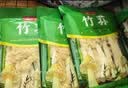 富昌 竹荪50g 食用菌干菇 煲汤佳品 南北干货 火锅食材 实拍图