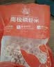 小海故事南极磷虾米 净重250g 去头 淡干不咸 磷虾仁干货源头直发端午 实拍图