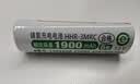 松下（Panasonic）5号五号充电电池4节三洋爱乐普技术适用于话筒相机玩具等无充电器HHR-3MRC/4B 实拍图