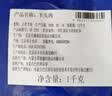 月盛斋内蒙草原羔羊半熟去骨羊头肉2斤 爆炒炖煮卤制食材生鲜羊肉 实拍图