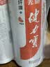 健力宝无糖0糖0脂橙蜜味330mL*24罐含膳食纤维双重益生元碳酸饮料汽水 实拍图