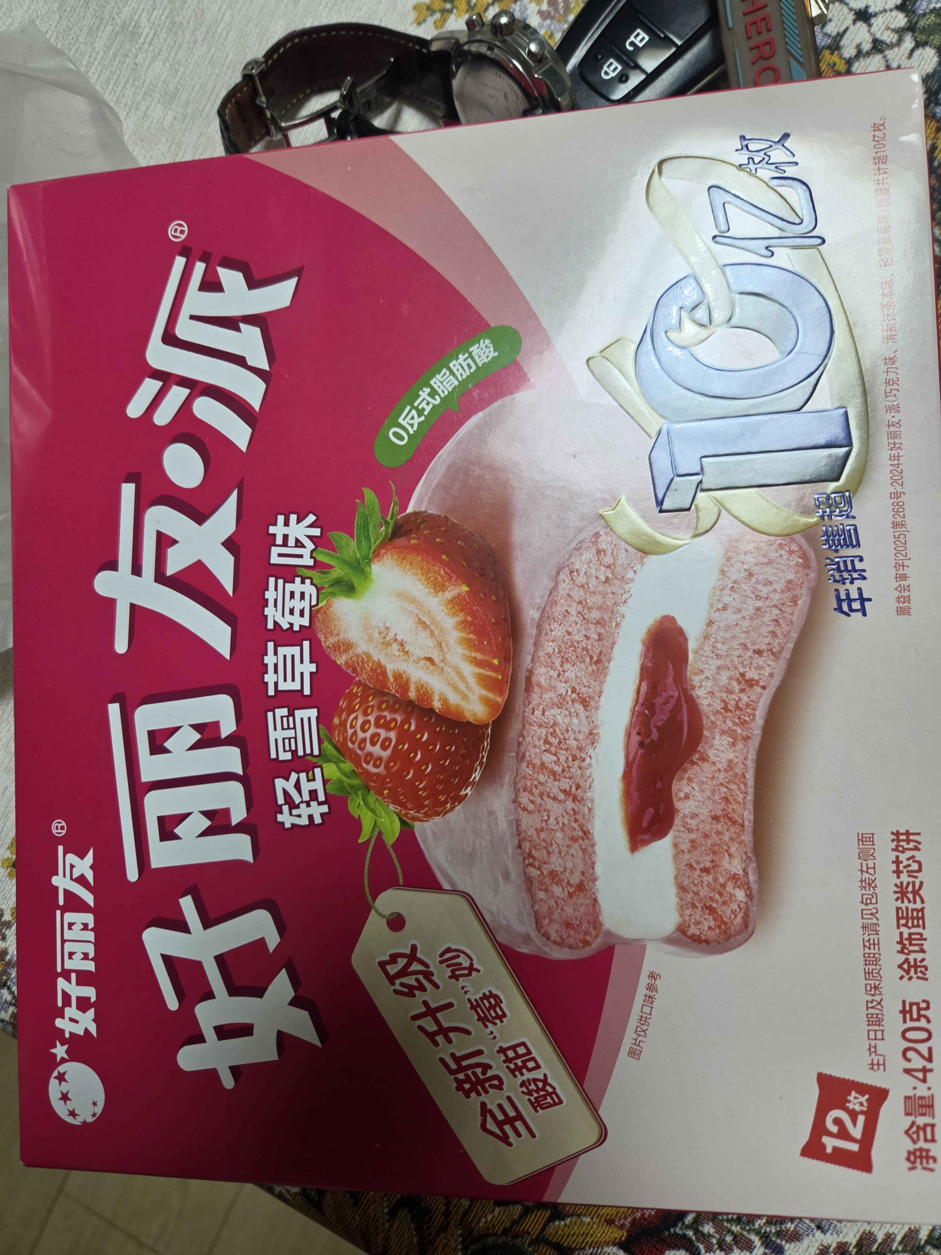 好丽友（ORION）轻雪草莓味12枚420g/盒 营养早餐夹心蛋糕面包成人休闲零食解馋 实拍图