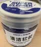 索耐摩键盘清洁泥软胶笔记本电脑机械键盘清洁泥凝胶汽车手机耳机空调粘灰除尘清灰清理清洗泥工具神器 实拍图