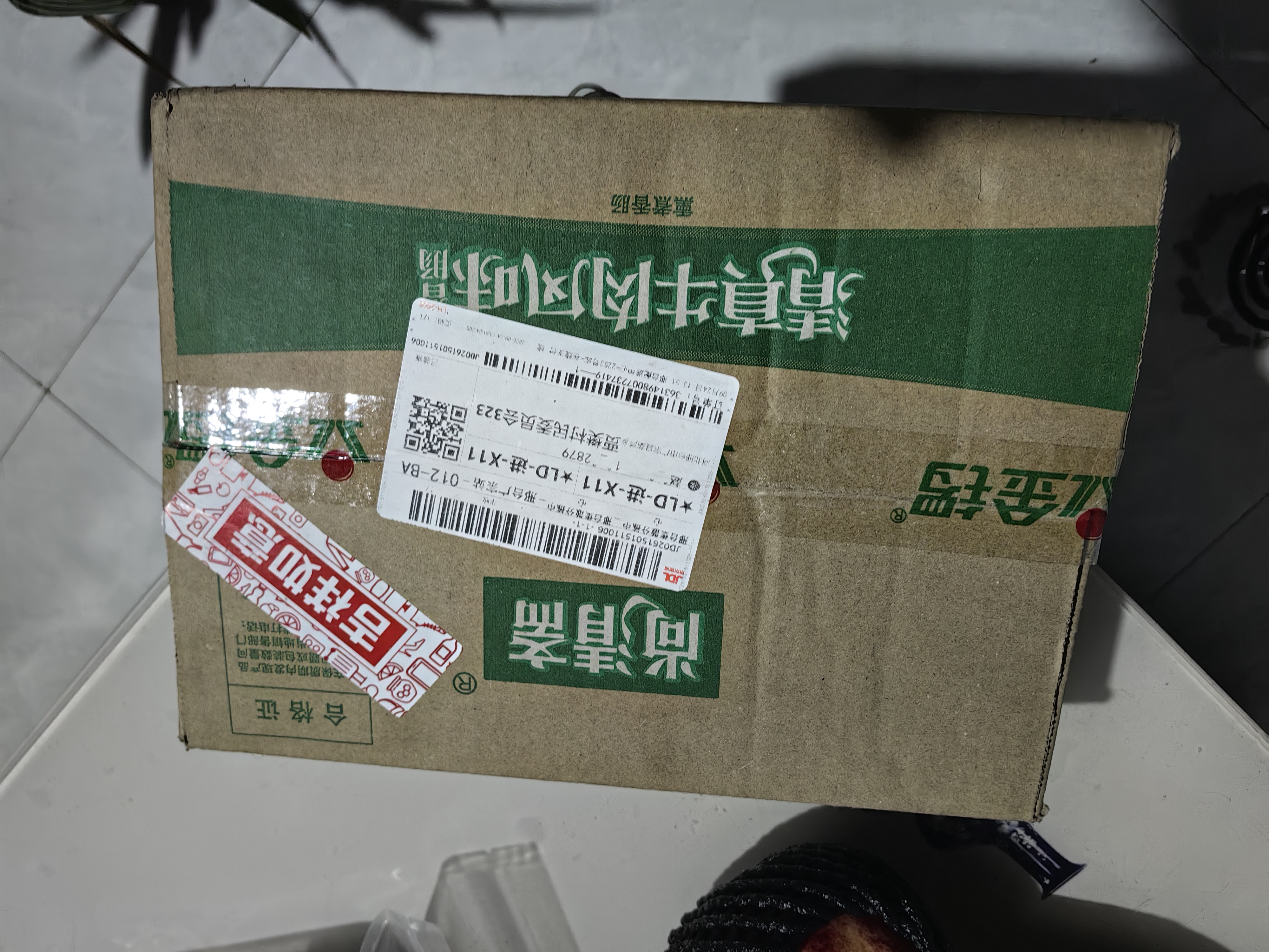 金锣 尚清斋清真牛肉风味香肠110g*18支装（整箱装）节日礼品泡面搭档 实拍图
