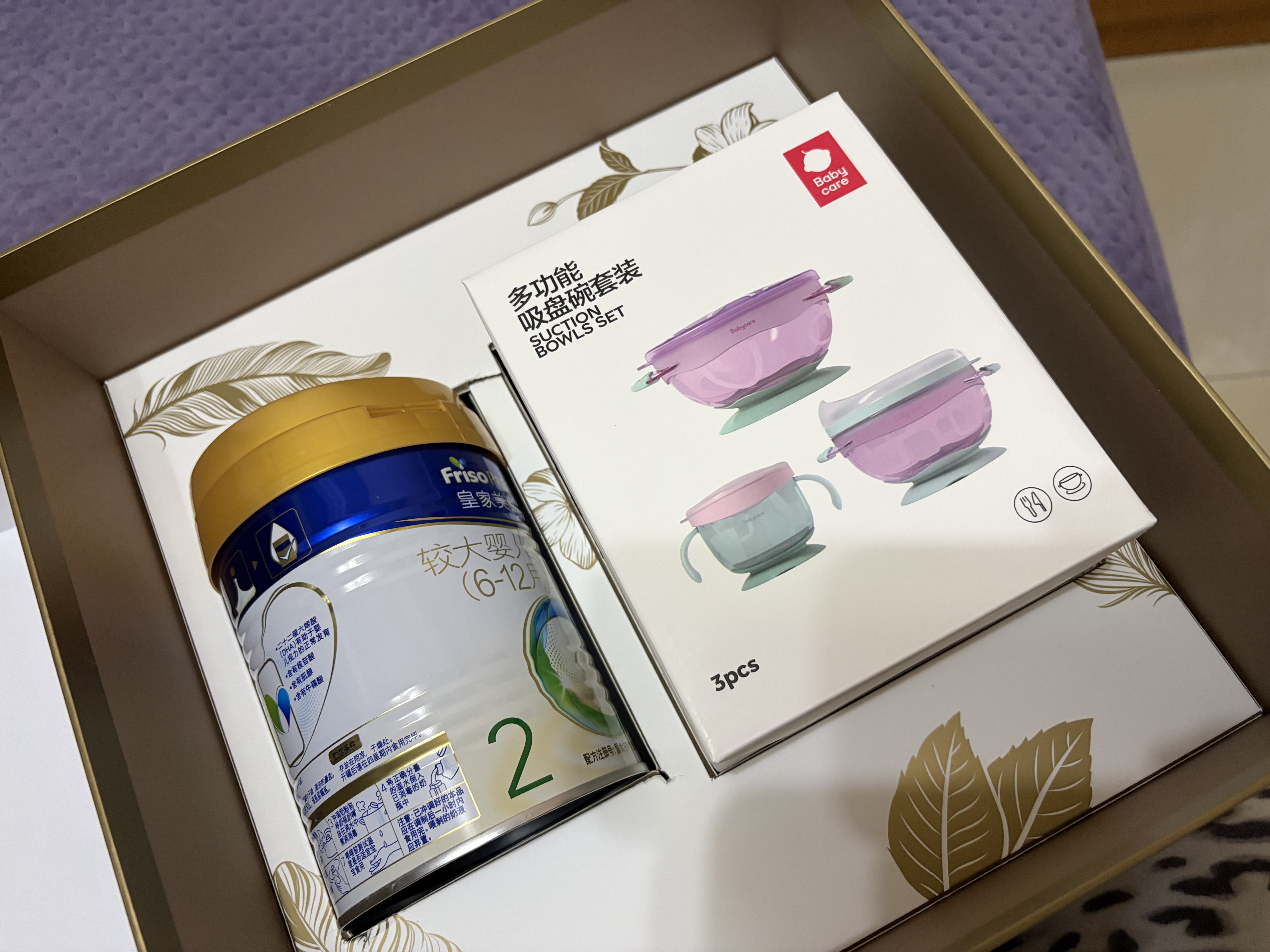 美素佳儿（Friso）皇家较大婴儿配方奶粉2段（6-12个月）400克成长礼盒babycare套盒 实拍图