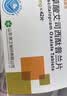 [百适可]草酸艾司西酞普兰片 5mg*42片/盒 实拍图