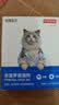 京东京造 3支猫驱虫体外驱虫药驱虫猫驱除耳螨虱子跳蚤蜱虫 实拍图