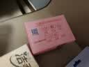 超能女士内衣皂茉莉清香101g*4块除菌洗衣皂安全祛异味内裤专用敏感肌 实拍图