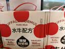 隔壁刘奶奶水牛配方纯牛奶Mini奶125ml*72盒儿童早餐高钙奶送礼礼盒 实拍图