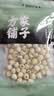 方家铺子湘潭磨皮通芯白莲子100g中大号 去芯白莲枸杞桂圆银耳羹配料干货 实拍图