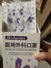 初医生医用外科口罩适用儿童一次性防尘独立包装宝宝口罩4-12岁紫兔 实拍图