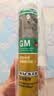瓦克（WACKER）GM玻璃胶通用型厨卫密封胶美容胶中性耐候门窗硅酮胶结构胶黑色 实拍图