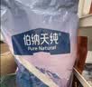 伯纳天纯经典系列通用蓝猫金渐层美短成猫猫粮毛球管理10kg/20斤 实拍图