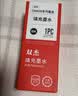 双杰MX498墨盒 适用佳能Canon MX498打印机墨盒 黑彩套装 实拍图
