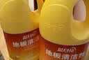 蓝月亮地板清洗剂2kg瓶*2 柠檬香 木地板瓷砖 洗地机清洁剂 拖地清洁剂 实拍图