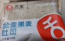 舌里黑麦全麦面包1kg0脂吐司粗粮早餐健身代餐休闲零食【京东真全麦】 实拍图