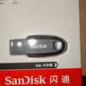 Sandisk闪迪128GB USB3.2 U盘 CZ550黑色 读速100MB/s 安全加密 数据恢复 学习办公电脑车载 高速大容量优盘 实拍图