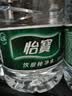 怡宝 饮用水 纯净水4.5L*4桶装水 整箱装 实拍图