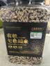 盖亚农场0糖低脂高膳食有机七色糙米4.4斤五谷杂粮米健身主食代餐粗粮 实拍图